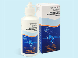 欧视科®硬性角膜接触镜护理液
