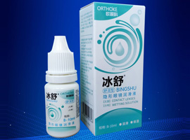 冰舒 角膜接触镜润滑液