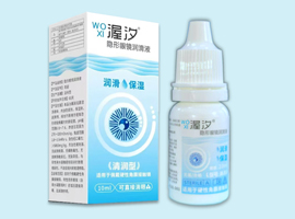 渥汐®隐形眼镜润滑液