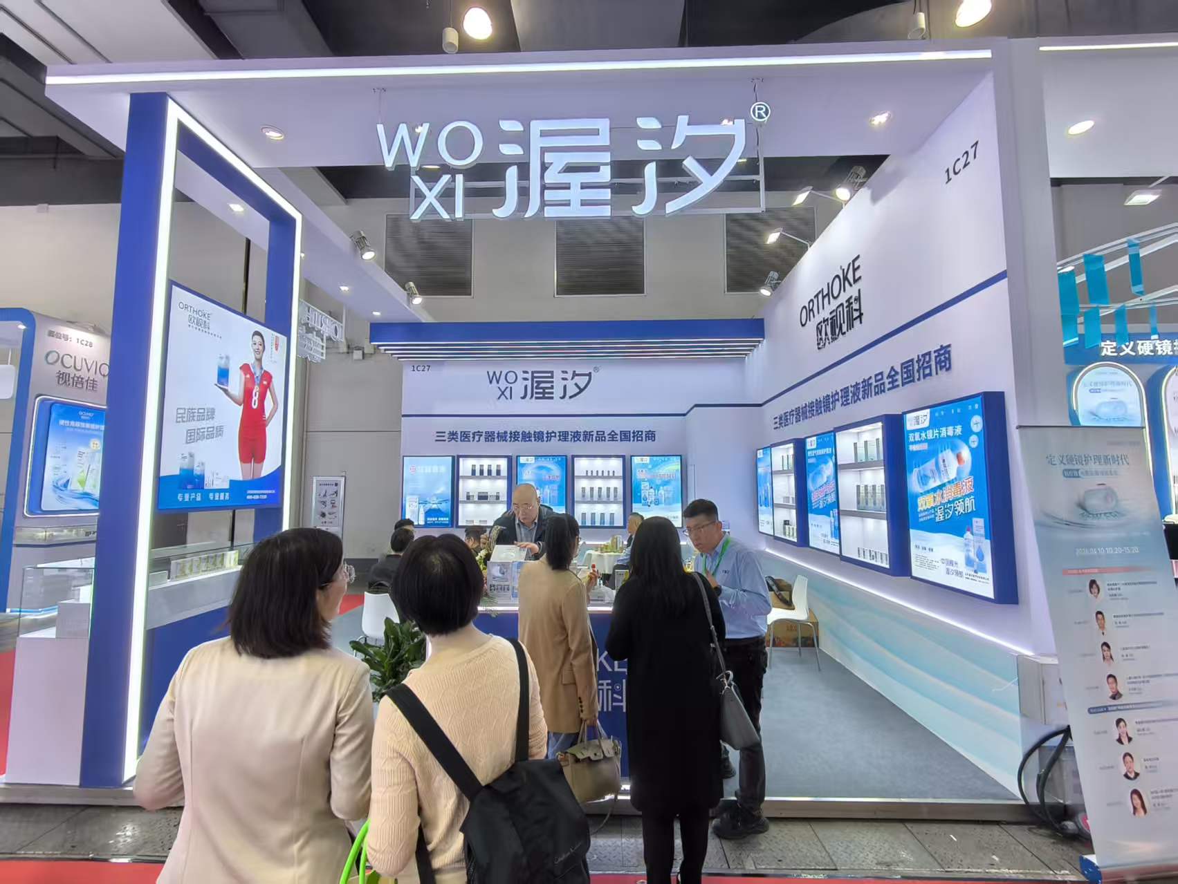 2026年4月10日-11日在上海跨国采购会展中心隆重举办